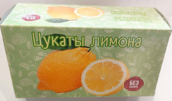 №2 Цукаты лимона 180г  в Павловском посаде