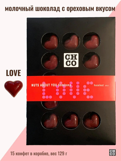 №1 Конфеты шоколадные с начинкой пралине «CHCO»Вкусы света« 129г в Павловском посаде