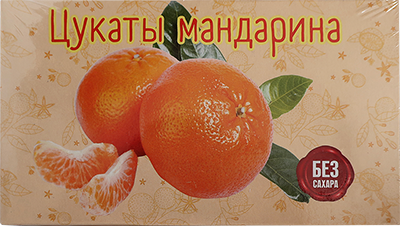 №2 Цукаты мандарина 180г  в Павловском посаде