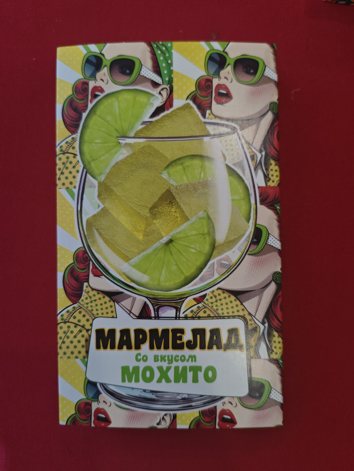  Мармелад Мохито 110г в Павловском посаде