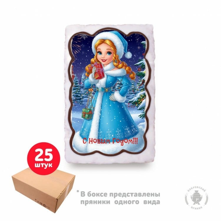  Пряник  130г новогодний "Снегурка", (коробка 25шт) в Павловском посаде