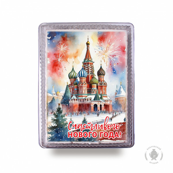 №1 Пряник 600г новогодний Храм Василия Блаженного (в подарочной пластиковой упаковке) в Павловском посаде