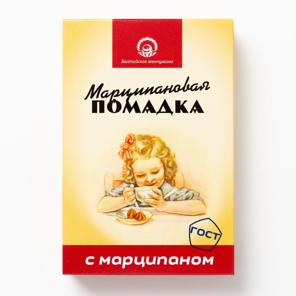  АКЦИЯ!!!Балтийская жемчужина. Помадка Марципановая,(коробка 12шт по150г) (срок годности до 16.01.27) в Павловском посаде